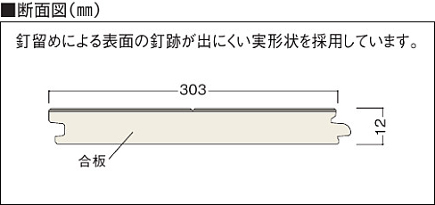 断面図 断面図